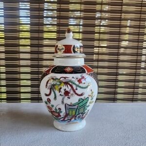 Vintage Japanese Ginger Jar